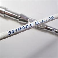 シマアジマスター２０５